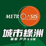 北山水|台北山水TPSS 官方網站